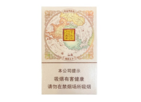 哈尔滨香烟批发店