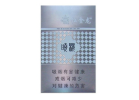 3元摩登香烟厂家