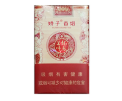 10元国宝香烟总仓