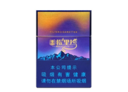 爆珠香烟的烟语