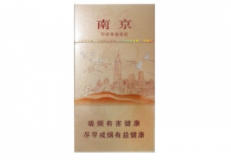 所有爆珠牌香烟