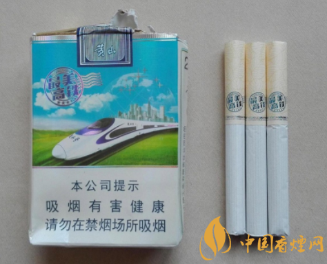 重庆天子香烟批发价