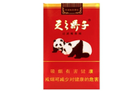线下外烟