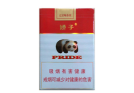 多少钱香烟称为高档