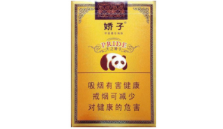 兰州市进口香烟批发市场