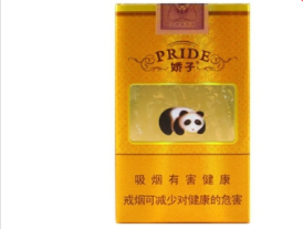 永诚香烟批发价格表