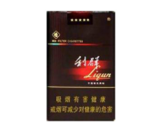 哪些算高档香烟的好抽点