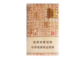 5到10元喜万年香烟总仓