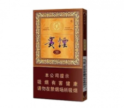 3元泰山香烟好抽吗