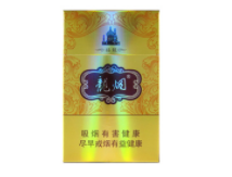 五折高档香烟有哪些