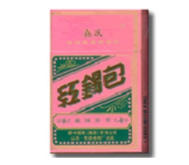 云南香烟品牌批发价格表