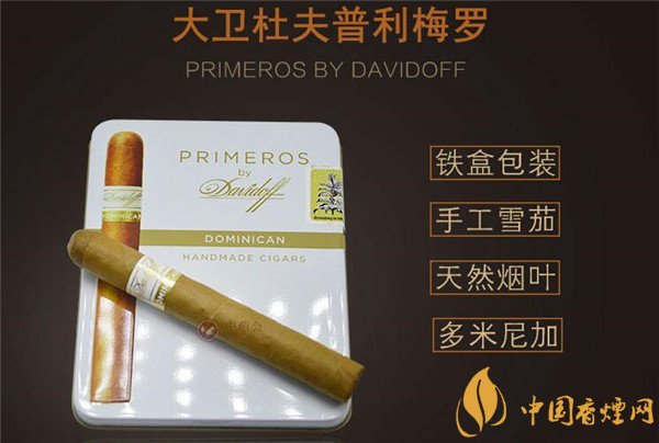 云霄牌香烟价格参考图表