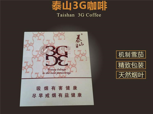 中高档中细香烟推荐