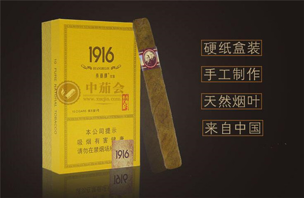 高档进口香烟价格表图