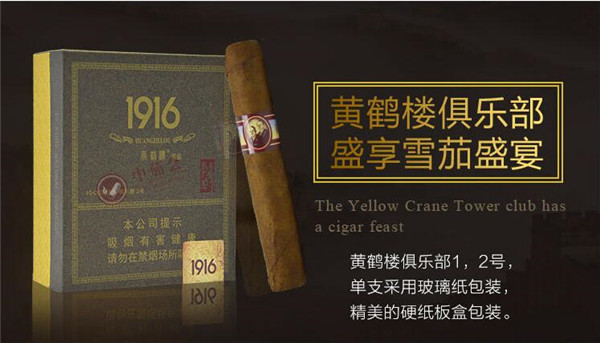 80年代进口香烟希尔顿