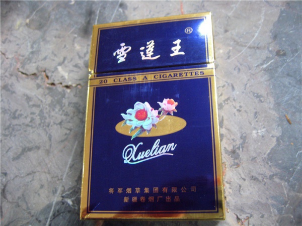 青海高档香烟排名第一