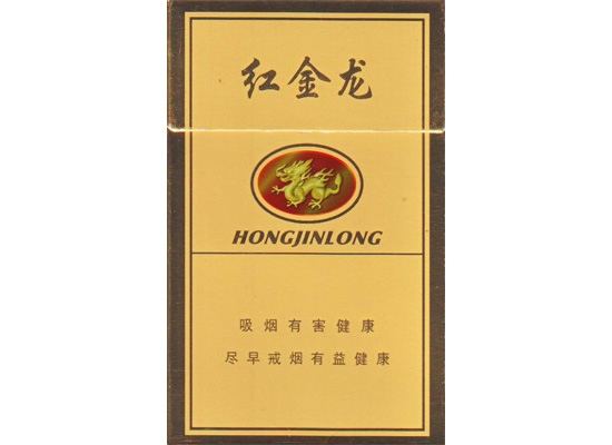 贵阳玉兰香烟批发价格表