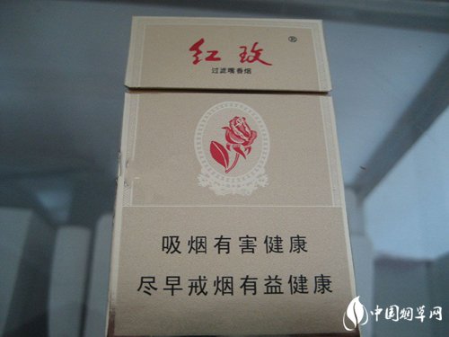 4元一品梅香烟批发