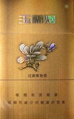 5到10元御猫香烟进货渠道