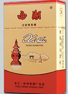 米易香烟批发价格表最新