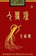 福建云霄香烟直播