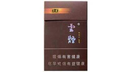 家用高端倒流香烟推荐