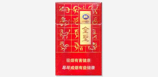 10元沂蒙山香烟货源