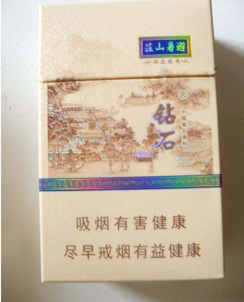 台湾爆珠香烟黑色