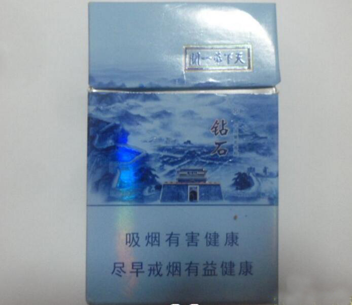 高端香烟暂停投放通知