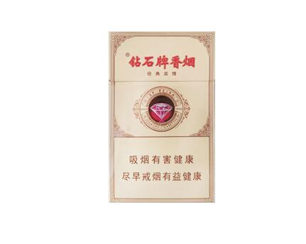 香烟爆珠神器薄荷