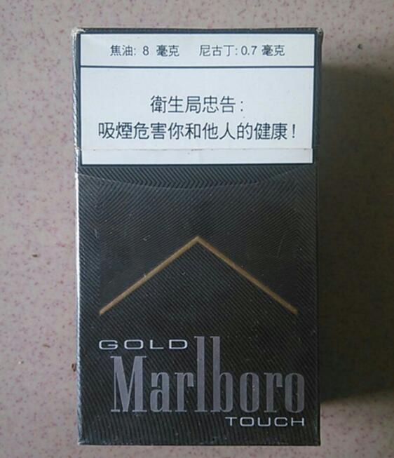 细条香烟高档