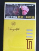 烟台当地香烟批发价格表