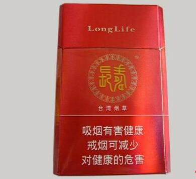 上世纪进口香烟有哪些品种