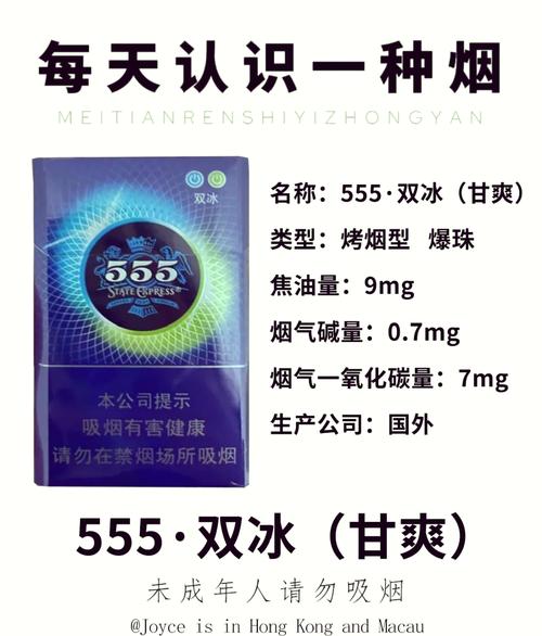 外烟555双爆苦的【555双爆是外烟吗】