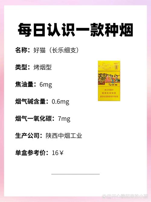 免税好猫香烟货源(好猫香烟专供出口)