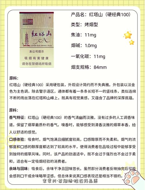 揭秘10元红塔山香烟进货渠道，渠道多样，价格透明