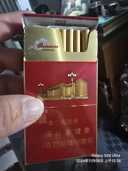 免税人民大会堂香烟批发，揭秘高端烟民的新宠，品质与尊贵的完美结合