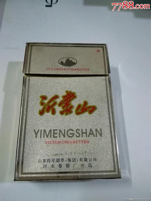 免税沂蒙山香烟一手货源(沂蒙山烟进价)