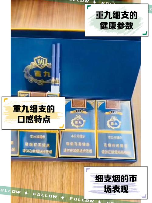 免税大重九香烟货源探秘，品质之选，尊享生活