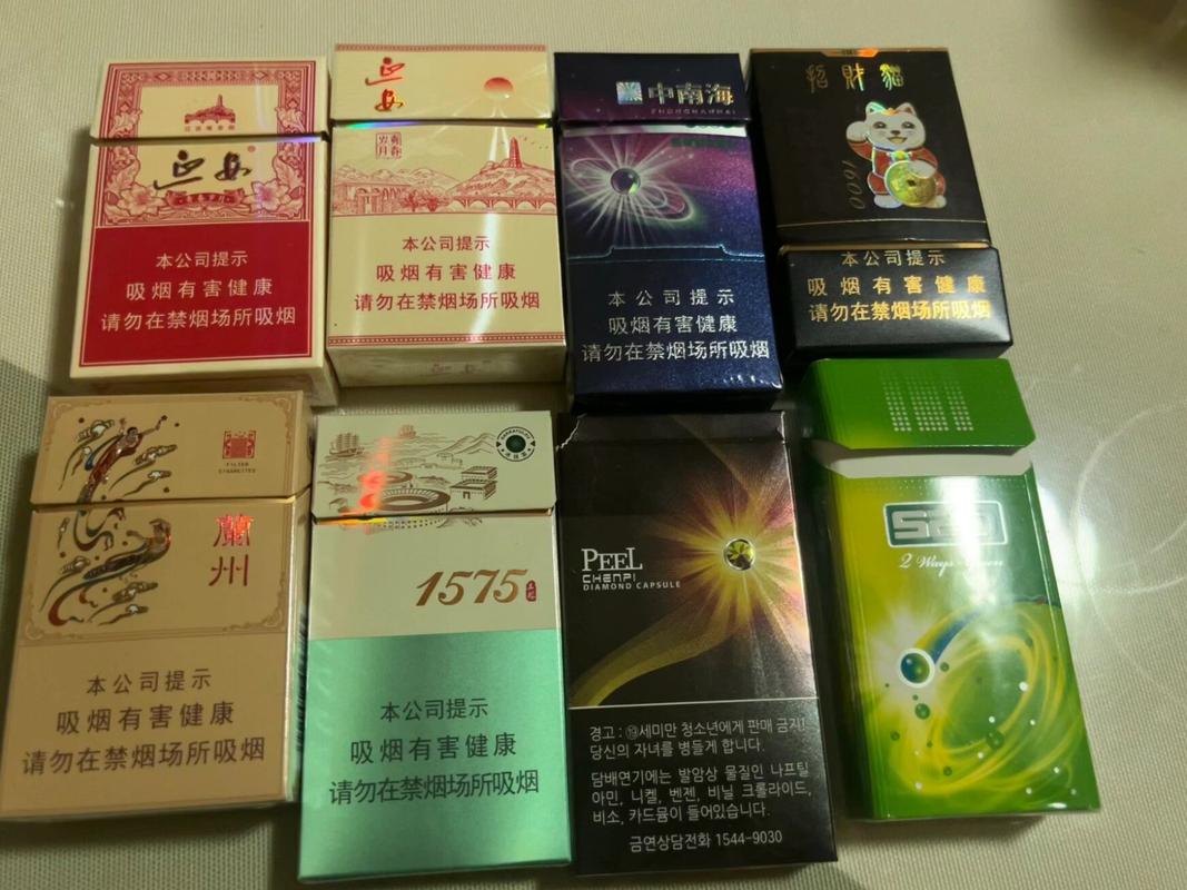 粗的香烟带爆珠【粗的香烟带爆珠的叫什么】