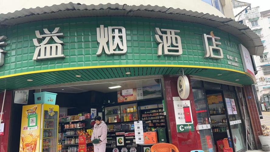 常德市卖外烟的店铺在哪里(常德哪里可以买到外烟)