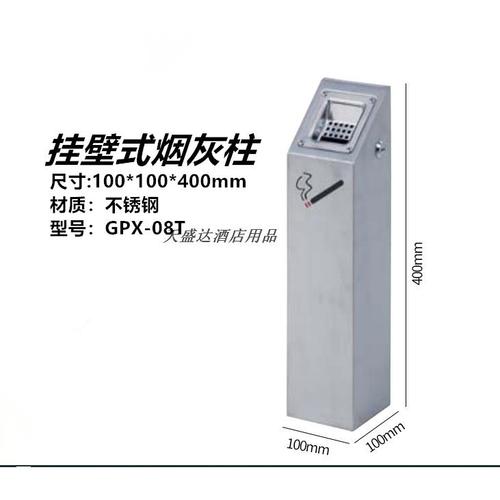 挂壁式户外烟灰缸【挂壁式户外烟灰缸图片】