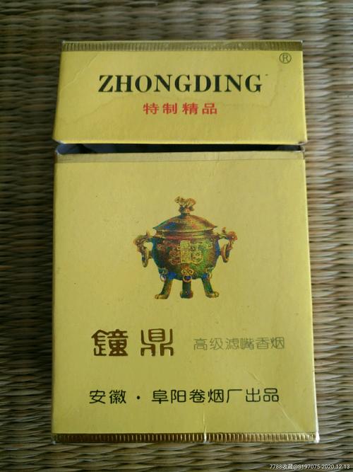 便宜钟鼎香烟批发(便宜钟鼎香烟批发多少钱)