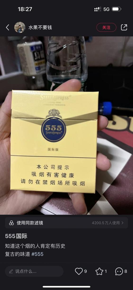 深圳555进口香烟【深圳555烟哪里能买到】