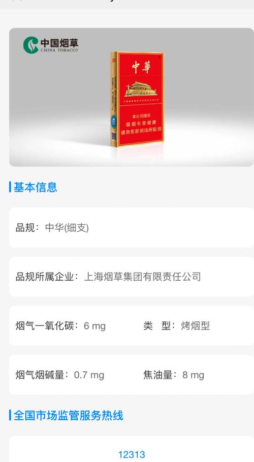 越南代工香烟，揭秘东南亚市场的独特魅力