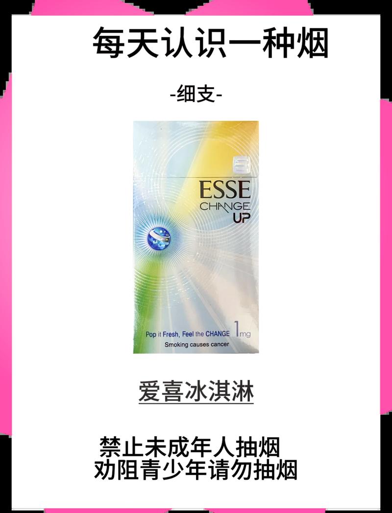 最香甜的进口香烟有哪些(入口香甜的烟)