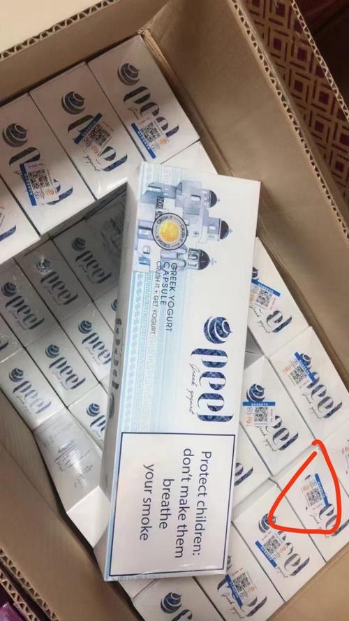 网上买进口香烟【网上买进口香烟可靠吗】