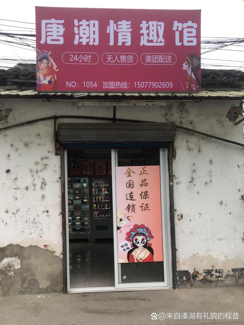 淘淘巷卖外烟的店还有么【淘宝外烟店】