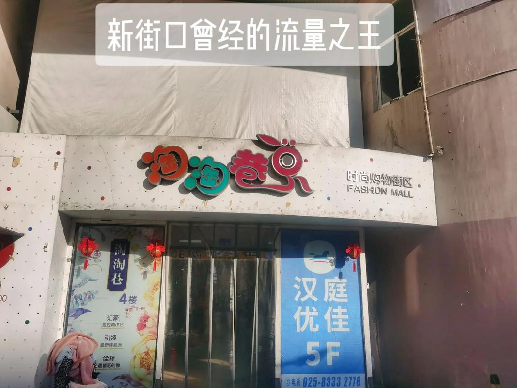 淘淘巷卖外烟的店还有么【淘宝卖外烟的店铺】