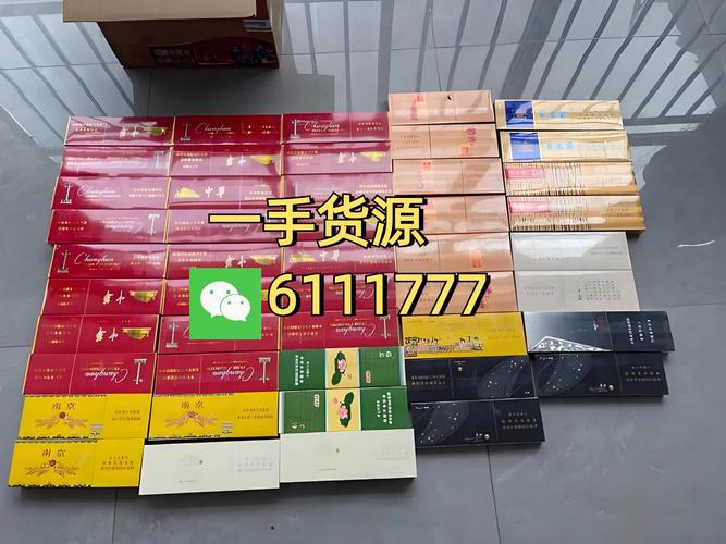 云霄香烟批发联系方式(云霄香烟批发联系方式2023)